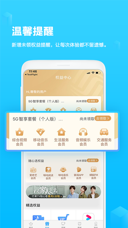 和掌桂app下载应用截图-3