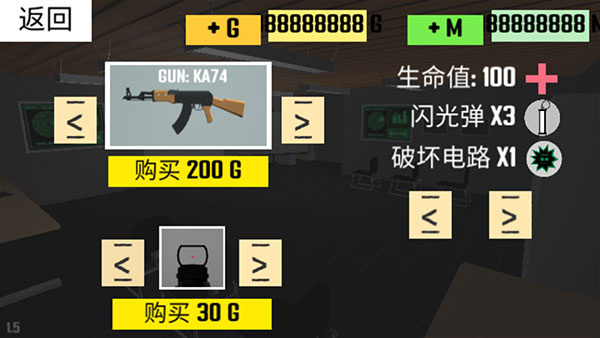 CQB射击2游戏中文版联机版游戏截图-2