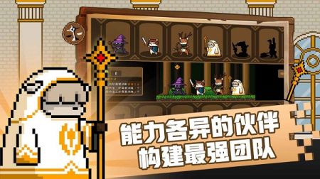 黑猫魔法师v1.3.7游戏截图-3