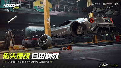 极品飞车：集结 最新版游戏截图-4