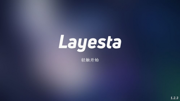 Layestaios版游戏截图-4