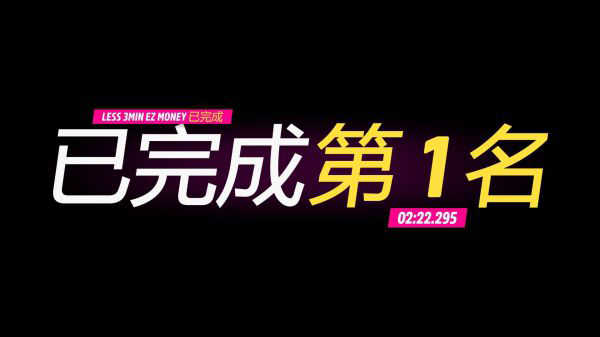 地平线5 免费下载正版游戏截图-1