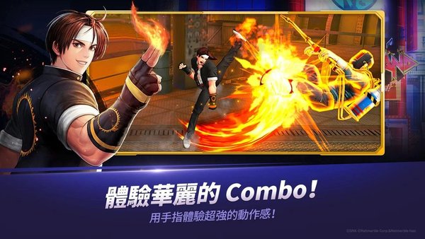 kof allstar 最新版游戏截图-2