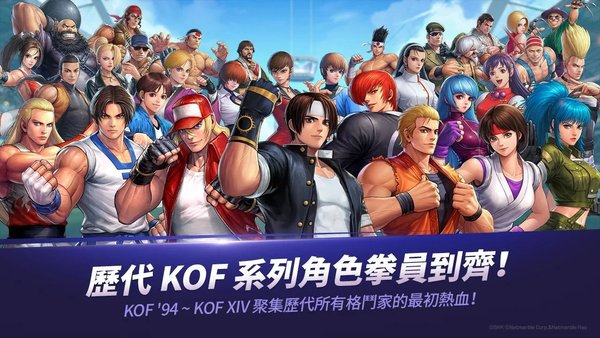 kof allstar 最新版游戏截图-4