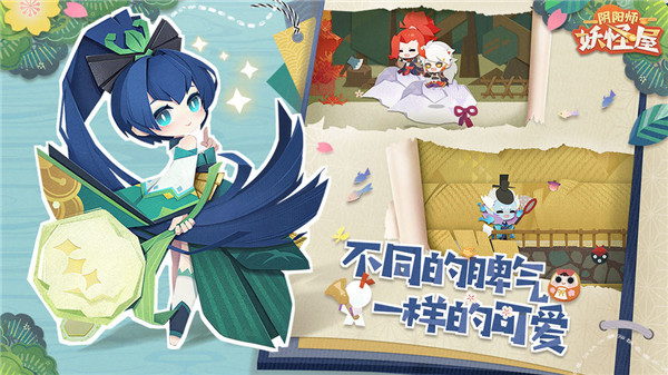 阴阳师妖怪屋无限勾玉版游戏截图-4