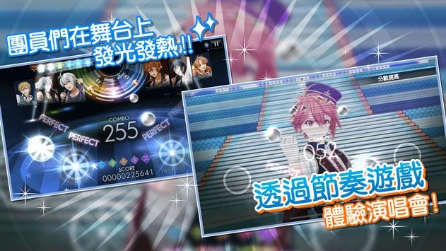 IDOLiSH7台服游戏截图-1