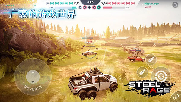 钢铁之怒2023最新版(Steel Rage)游戏截图-3