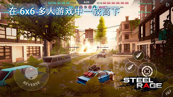 钢铁之怒2023最新版(Steel Rage)游戏截图-5