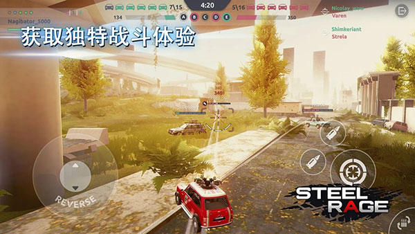 钢铁之怒2023最新版(Steel Rage)游戏截图-2