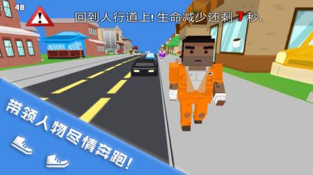 无限跑酷达人游戏截图-1