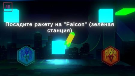 霓虹猎鹰Neon Falcon游戏截图-4