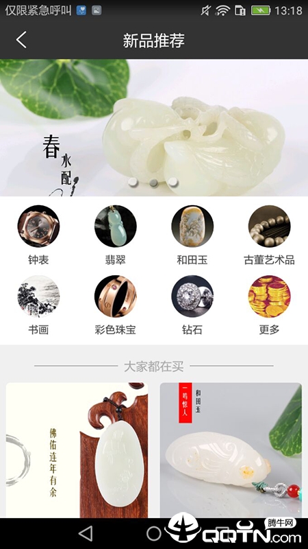 蚌蚌拍当应用截图-3