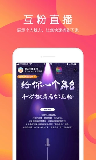 小猪导航官方app下载应用截图-3