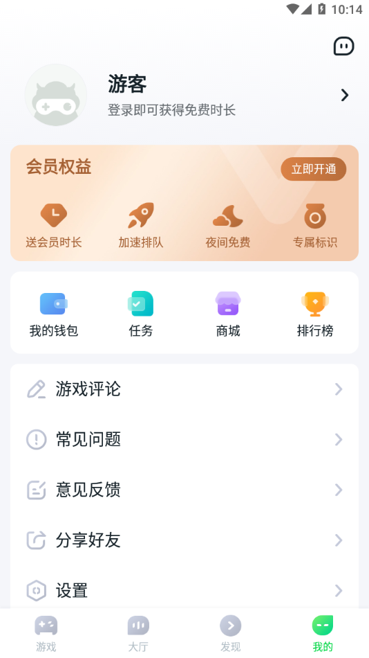 870游戏app下载应用截图-4