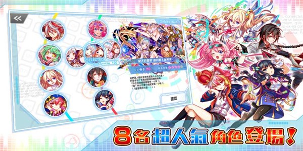 声波节拍 最新版游戏截图-2