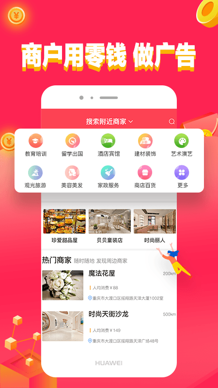 积省app(广告赚钱)应用截图-3