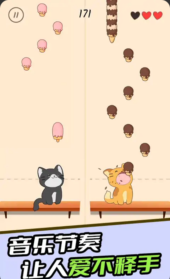 duet cats 免费版游戏截图-2