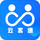 云客通app下载 v2.0.1 手机版