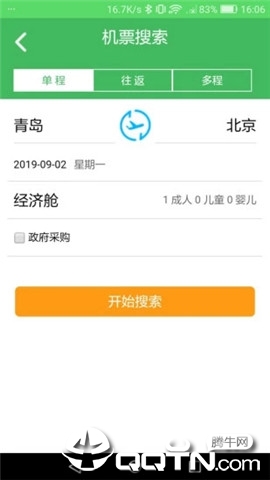 九曲河门户网应用截图-2