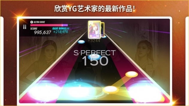 superstar yg安卓最新版游戏截图-3