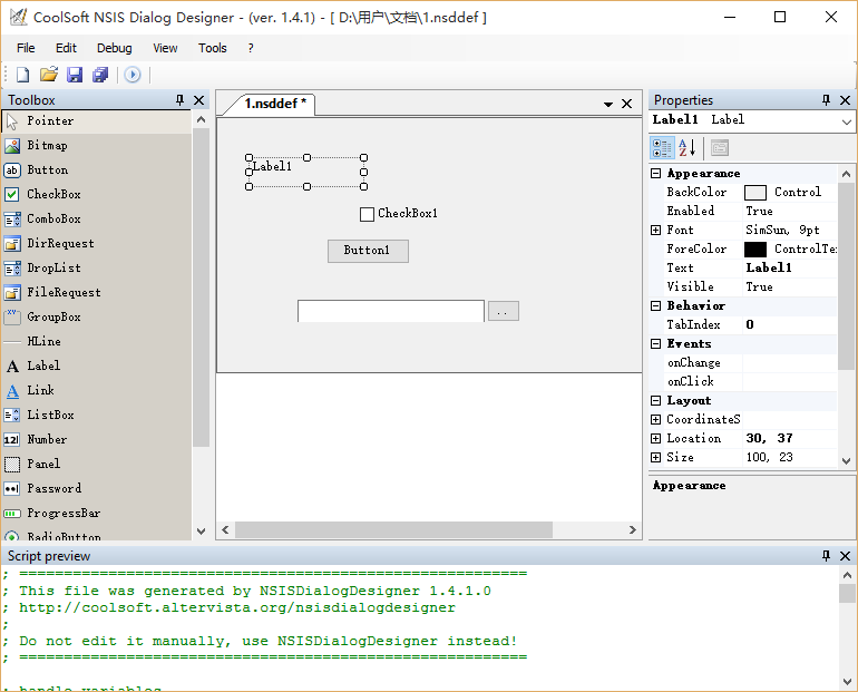 CoolSoft NSIS Dialog Designer软件截图-1