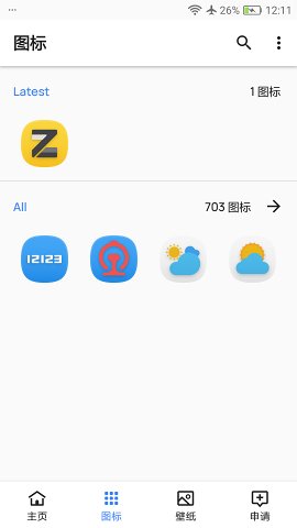 Zjdov图标包应用截图-3