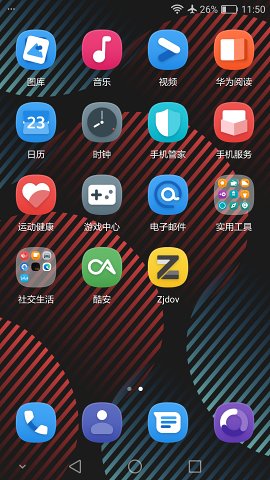 Zjdov图标包应用截图-1