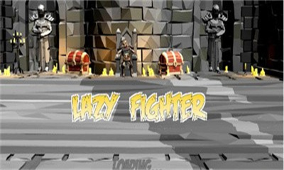 Lazy Fighter(懒人斗士)游戏截图-2