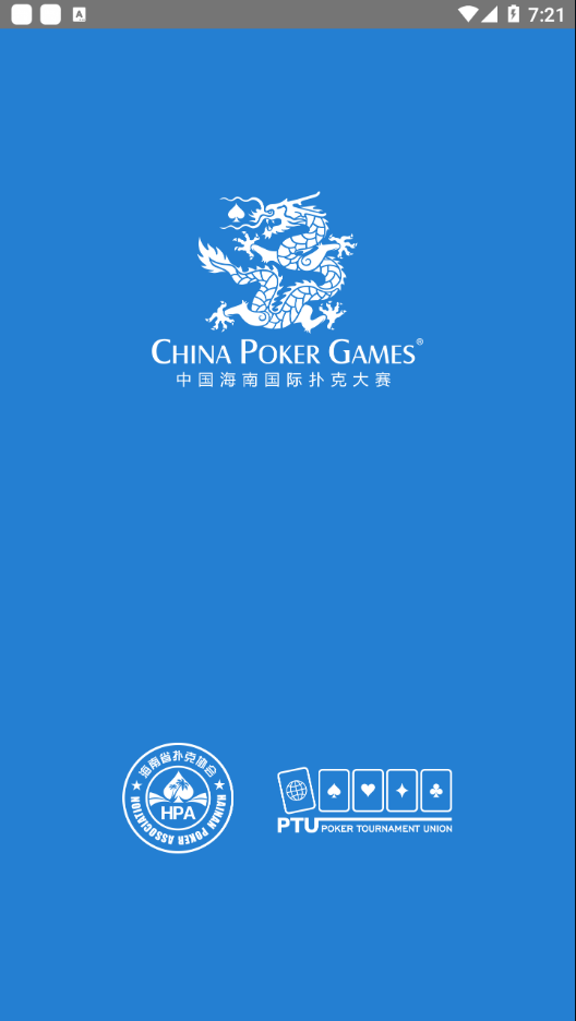 CPG app应用截图-1