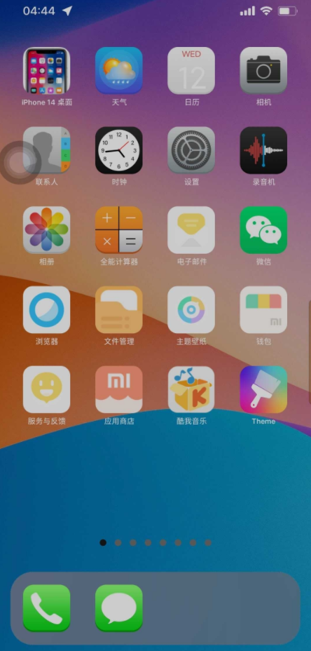 iPhone 14 桌面app应用截图-1