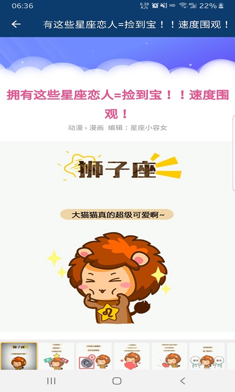 星花坊app应用截图-4