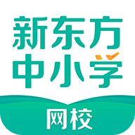 新东方中小学app