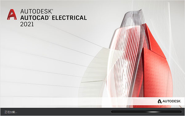 AutoCAD Electrical2021中文破解版(附破解补丁)软件截图-1