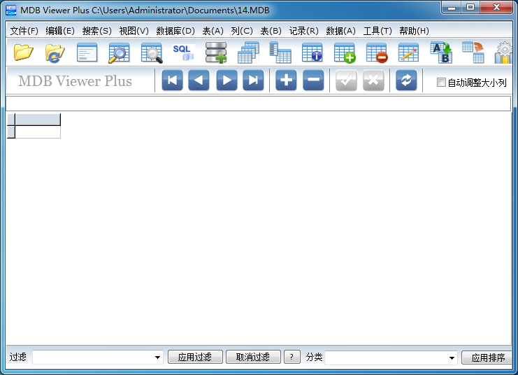 MDB Viewer Plus数据库查看软件软件截图-1