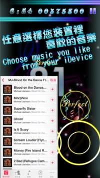 敲击我的音乐 TapTapMyMusicFree游戏截图-2