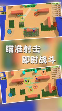 兵团大作战最新版游戏截图-3