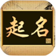 起名app