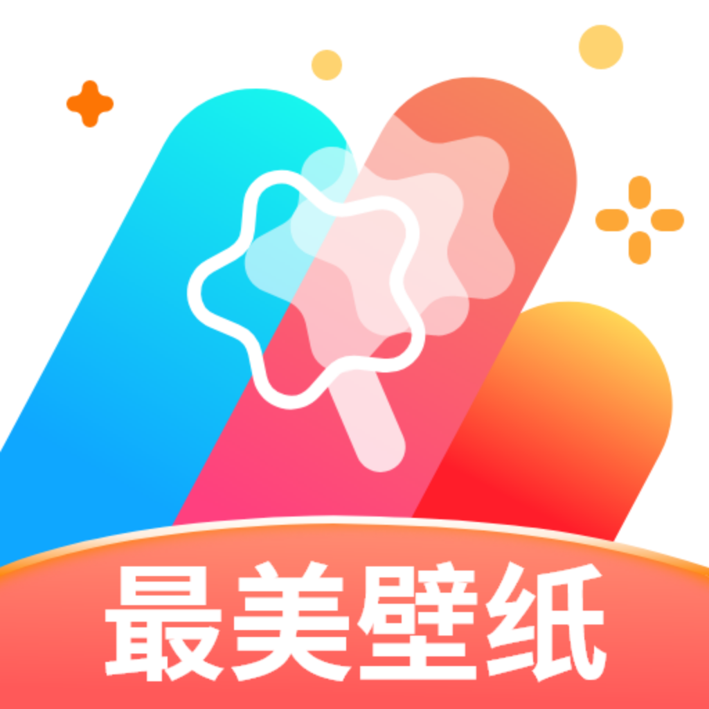 最美壁纸大全app