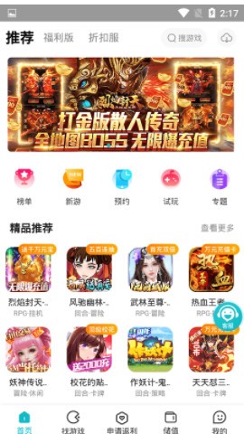 和弦手游app应用截图-3