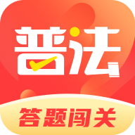 懂法星球(全民普法赢现金app)