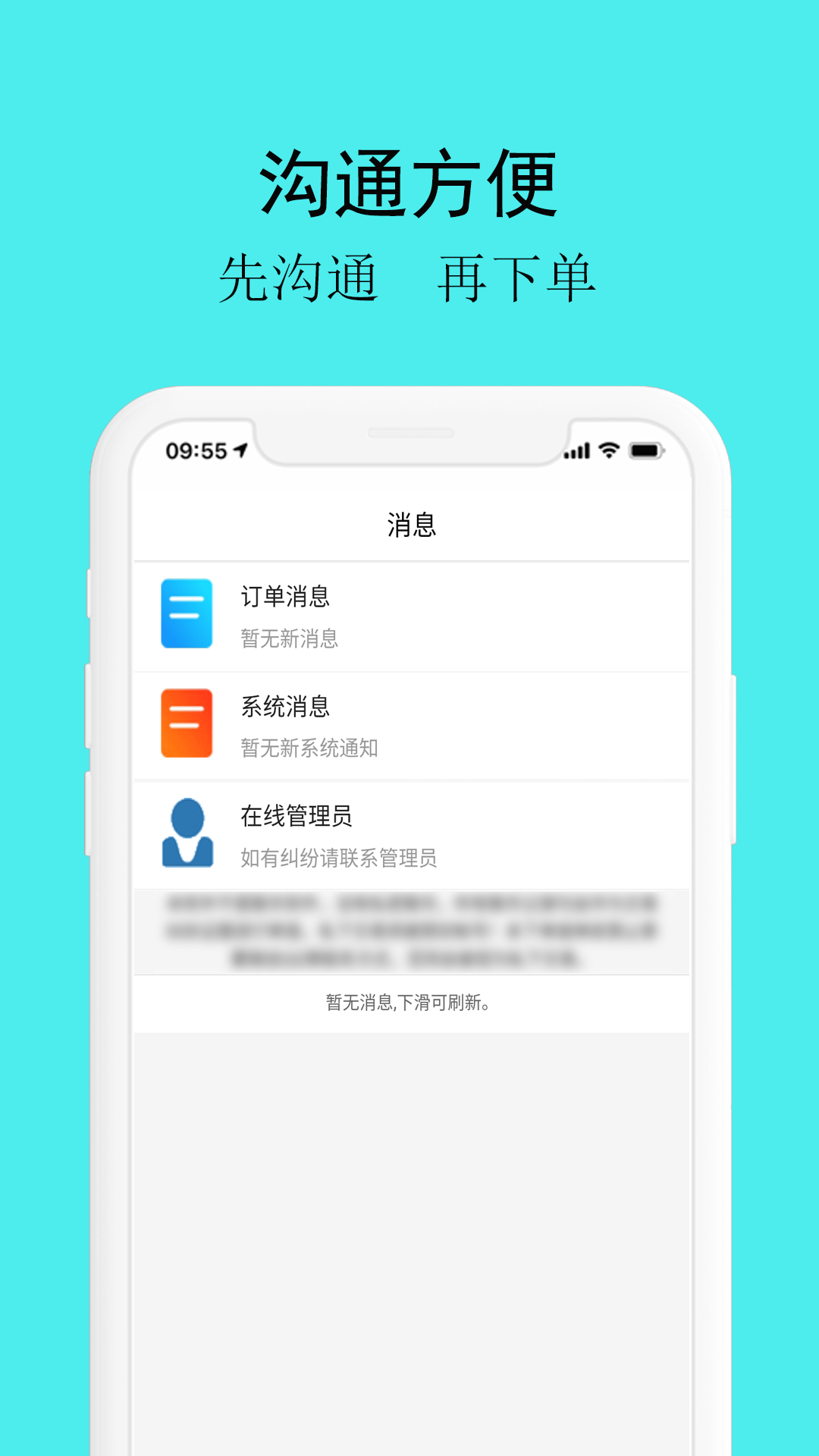 游戏代练接单平台app应用截图-1