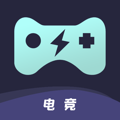 电竞竞技资讯app