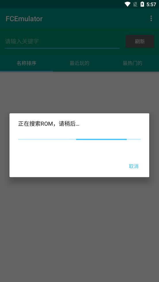 FCEmulator app应用截图-4