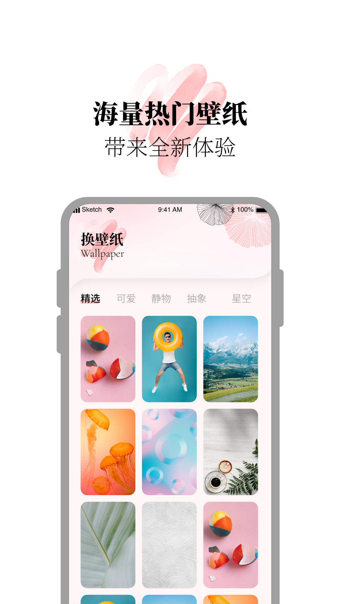 小组件美化精灵app应用截图-4