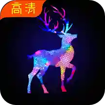 手机美图壁纸