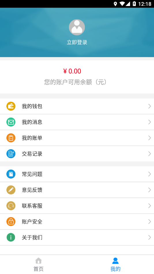 汴梁通app官方下载应用截图-4