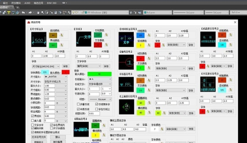 快图工具破解版软件截图-1