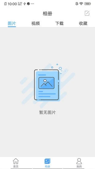 NVSEE app应用截图-4