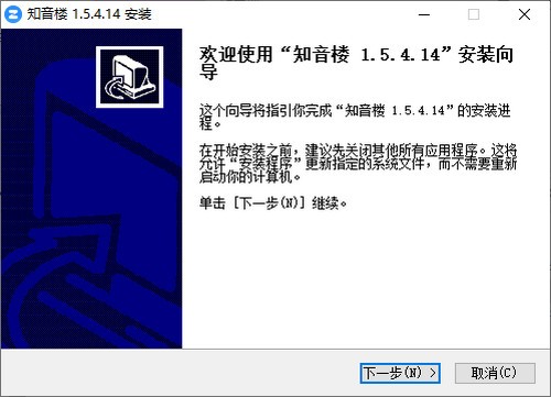 知音楼电脑版软件截图-1