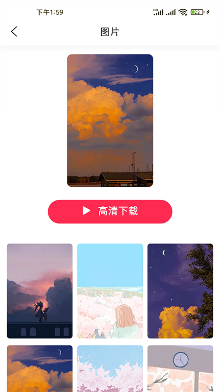 糖果壁纸app应用截图-3